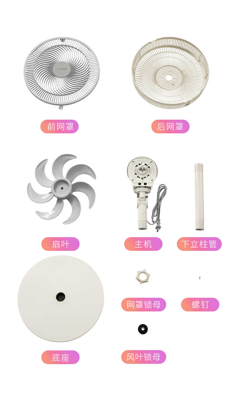 商品详情