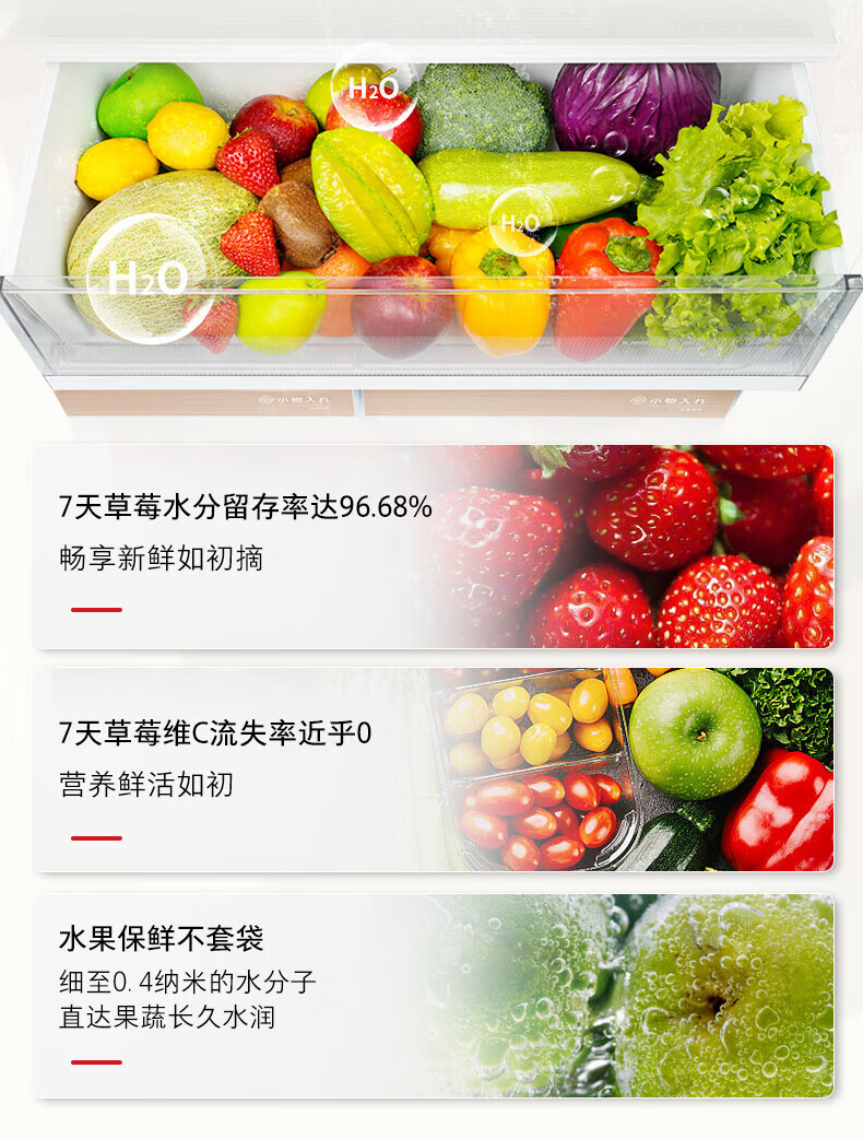 产品详情介绍