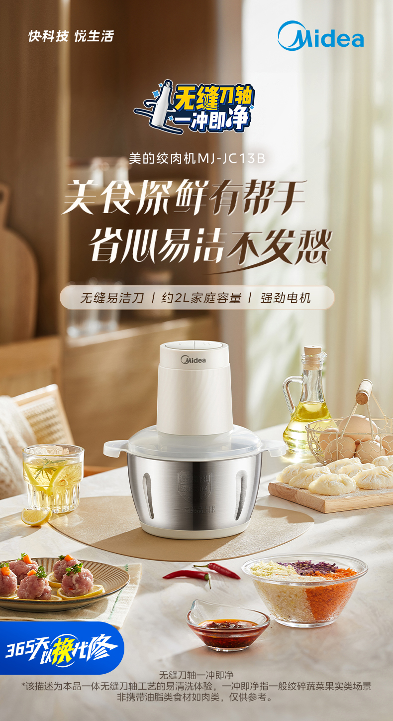 产品详情介绍