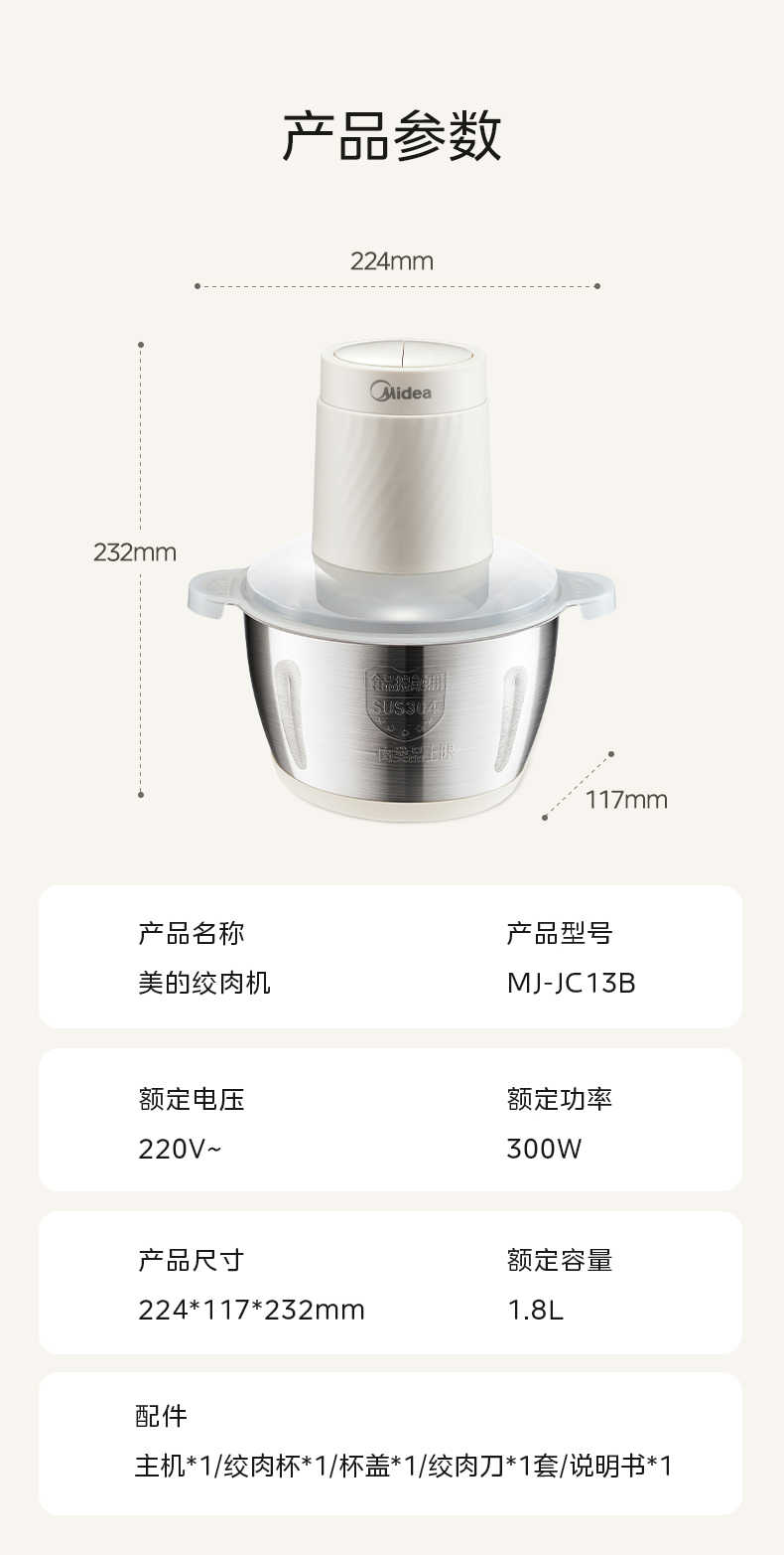 商品详情