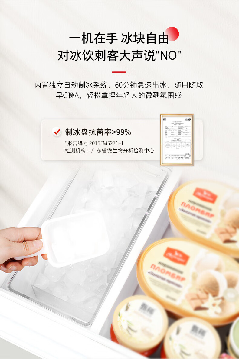 产品详情介绍