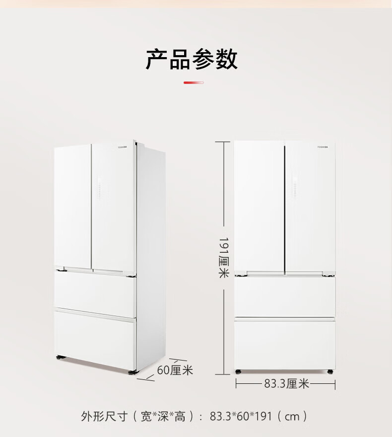 产品详情介绍