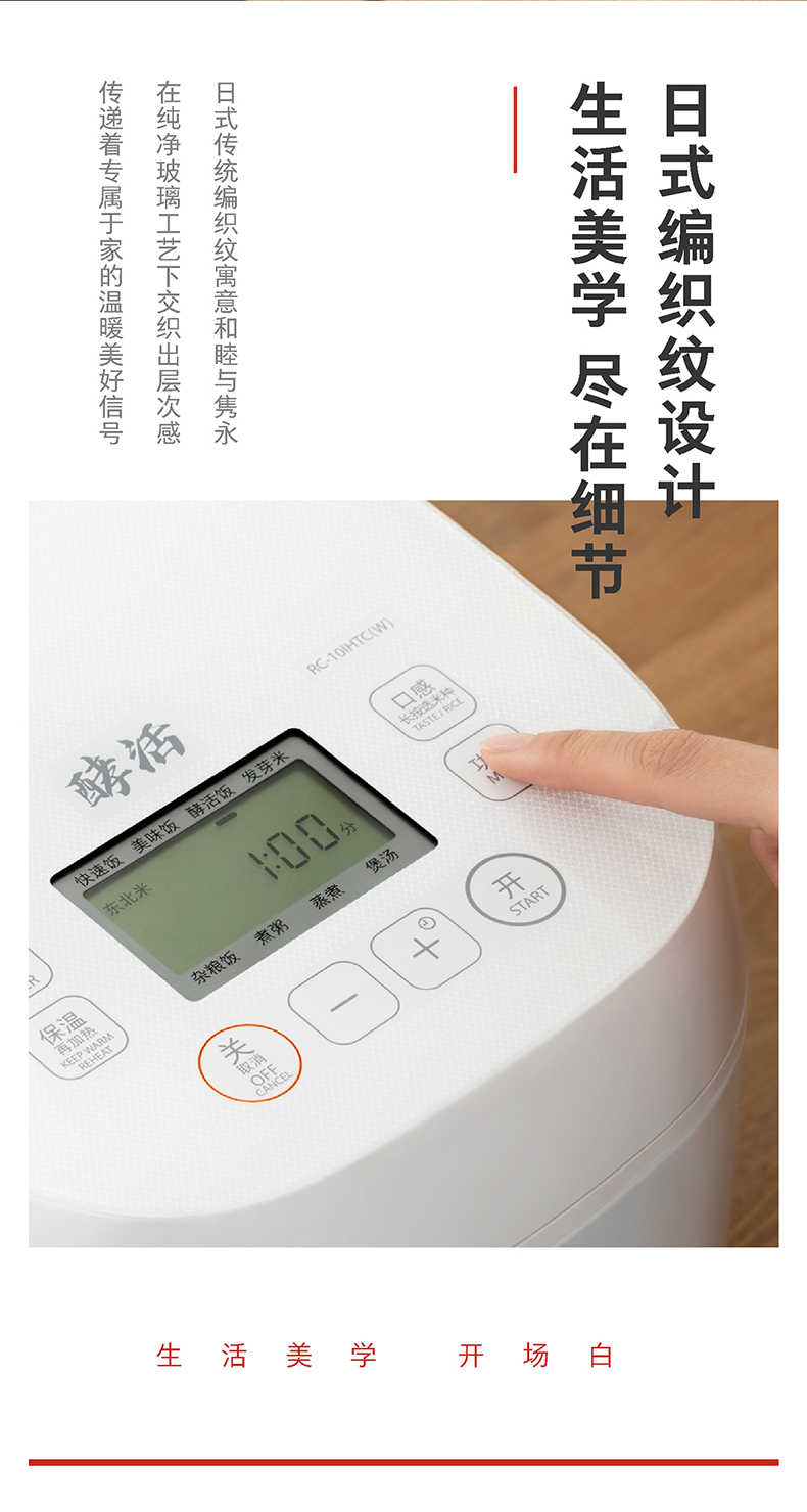 商品详情