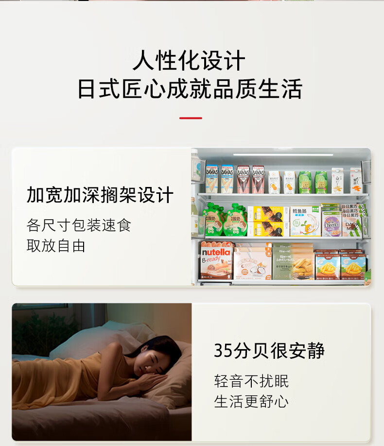 产品详情介绍