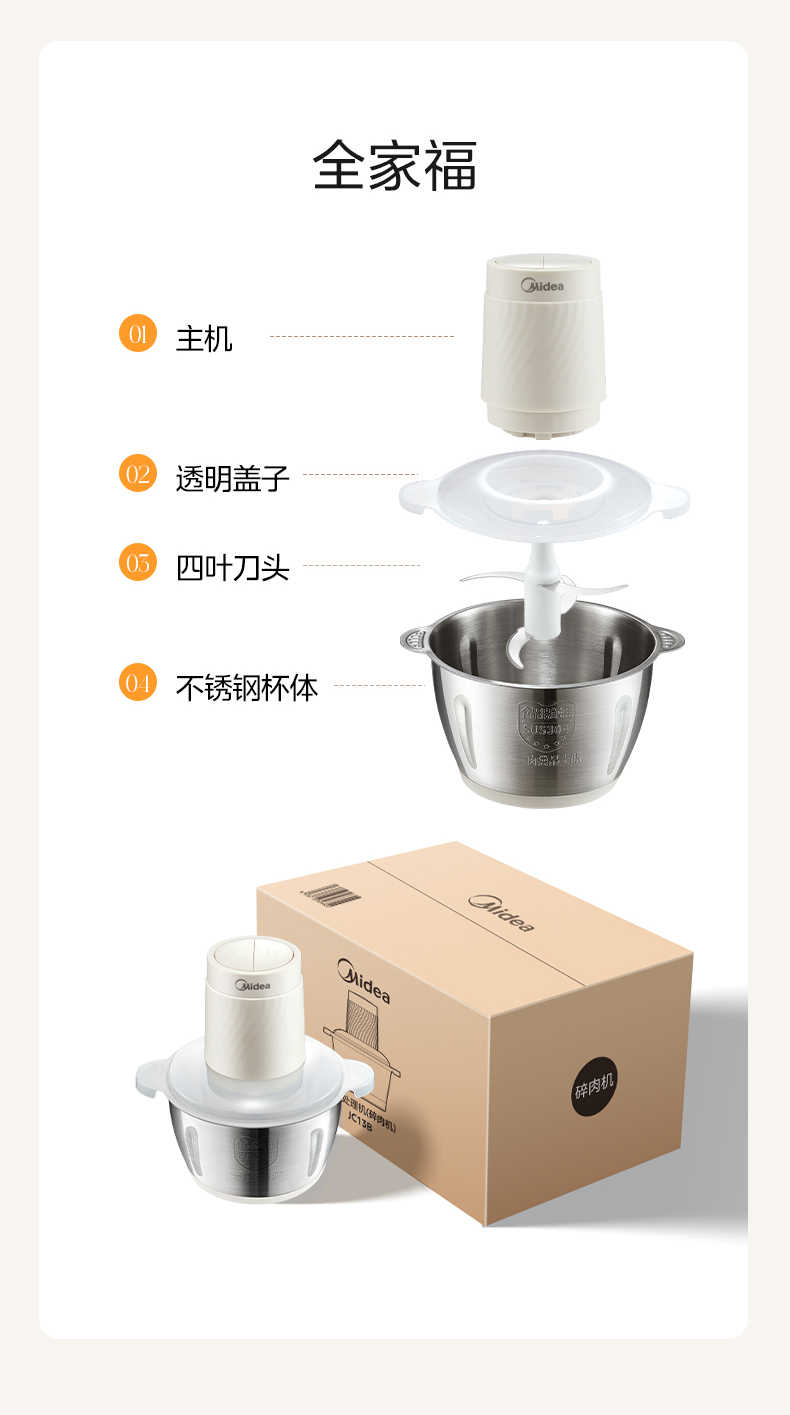商品详情