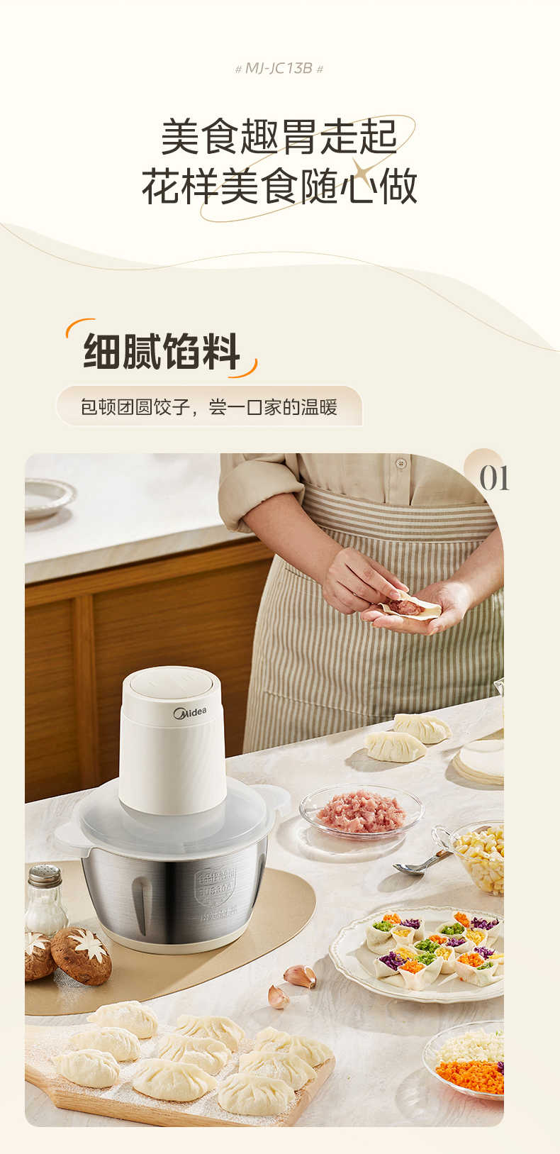 商品详情