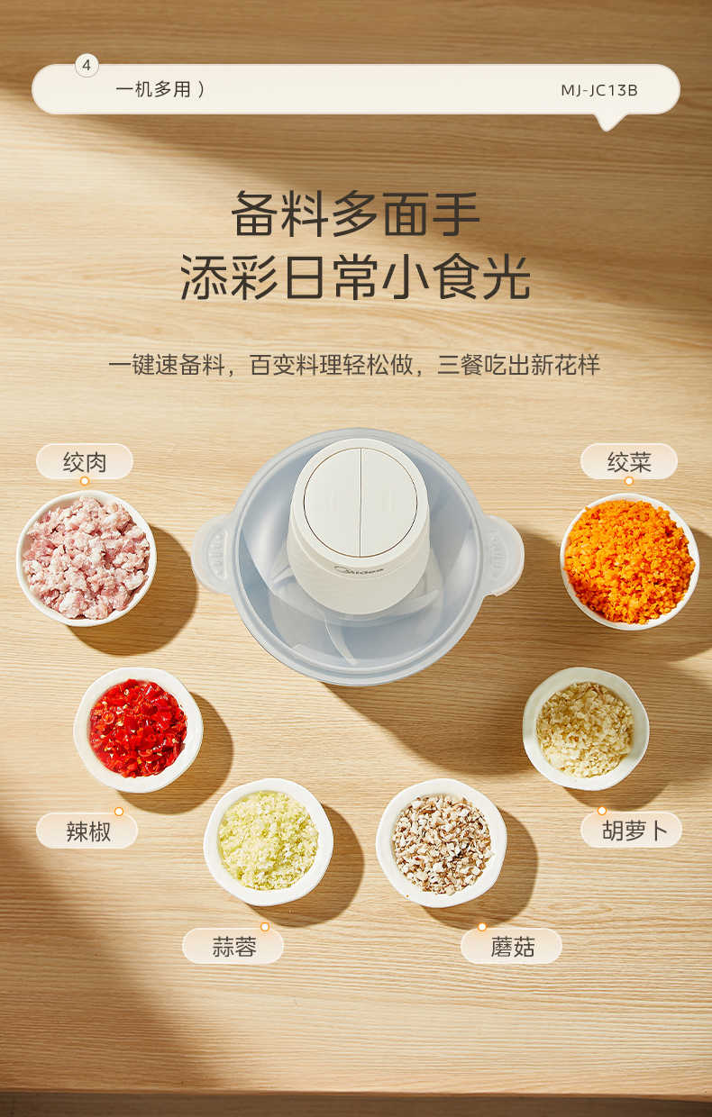 商品详情