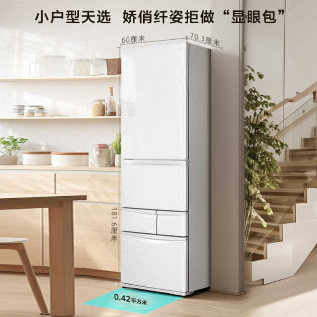 东芝 冰箱 GR-RM435WE-PM265 云脂白