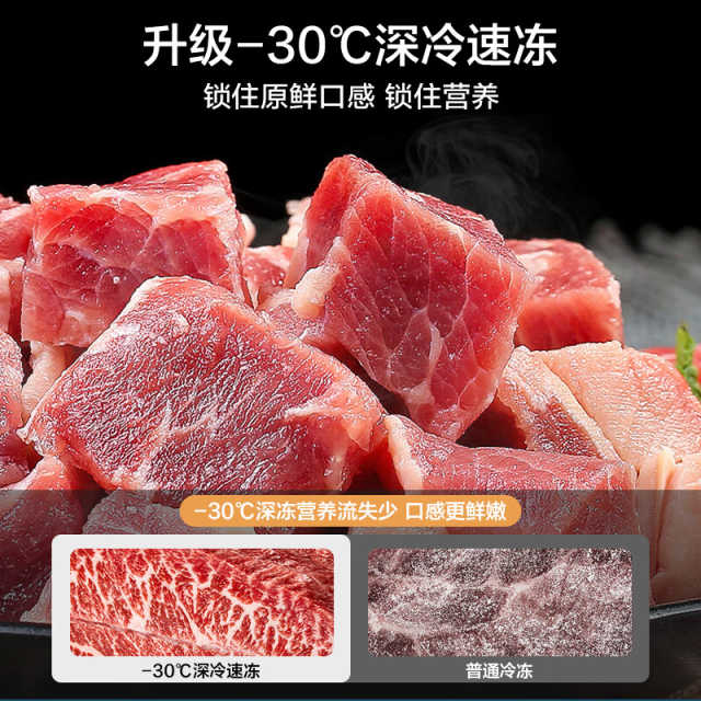 美的家商两用 囤货冷柜一级能效单温母婴母乳小冷柜 BD/BC-202KMT(E)