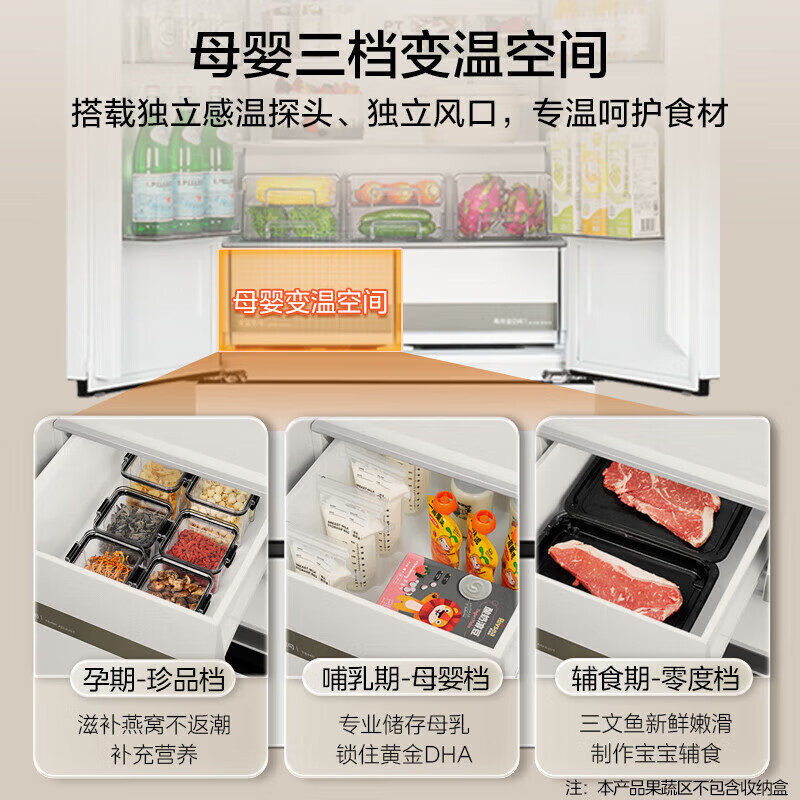 企业补贴】美的十字门冰箱 60cm超薄零嵌入 双系统不串味 PT净味MR