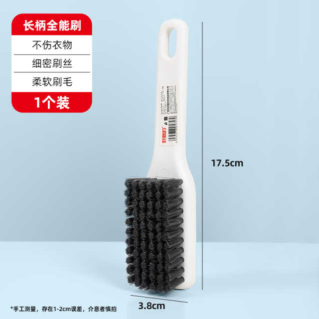 好媳妇 AGW-5757A-48 顺洁长柄全能刷(单位:个)