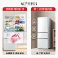 【小户型优选】小小桃 东芝三门冰箱 364L 自动制冰 风冷无霜GR-RM382WE-PG2B3