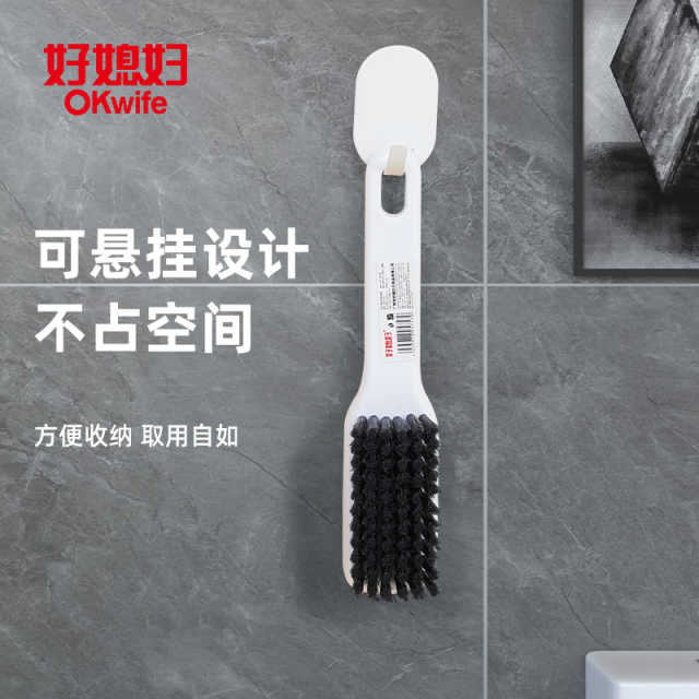 好媳妇 AGW-5757A-48 顺洁长柄全能刷（单位：个）