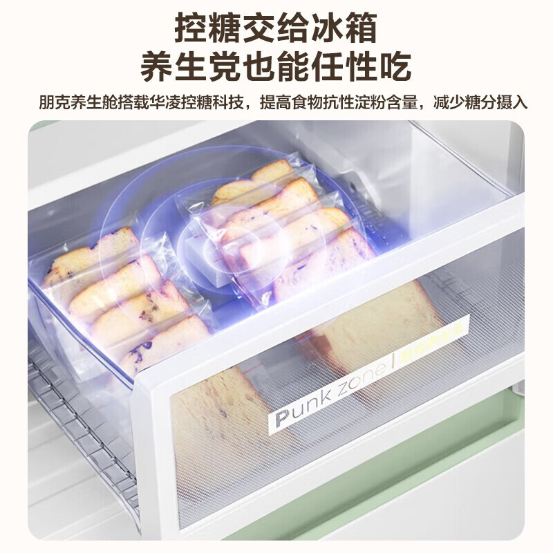 华凌 冰箱 BCD-482WSPZH 极地白