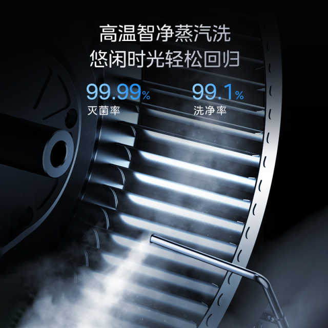 CXW-300-YZ23M 顶侧双吸式油烟机 触摸+挥手 冷轧板喷涂+玻璃 中国