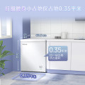 华凌冷柜 143升 一级能效省电 小巧不占地 专利减霜 断电锁冷 BD/BC-143KHD