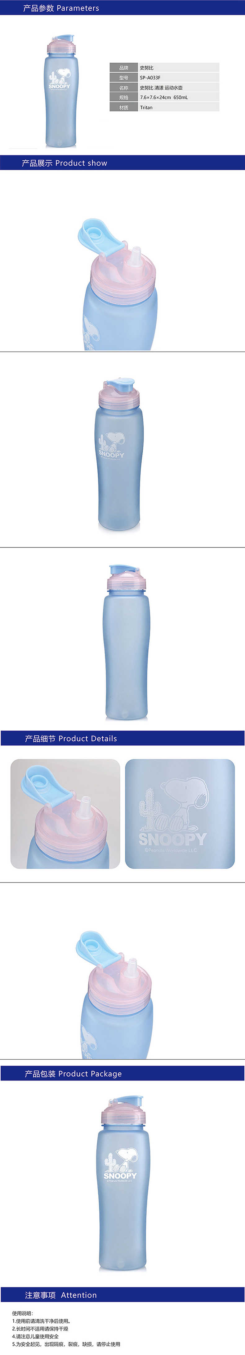 商品详情