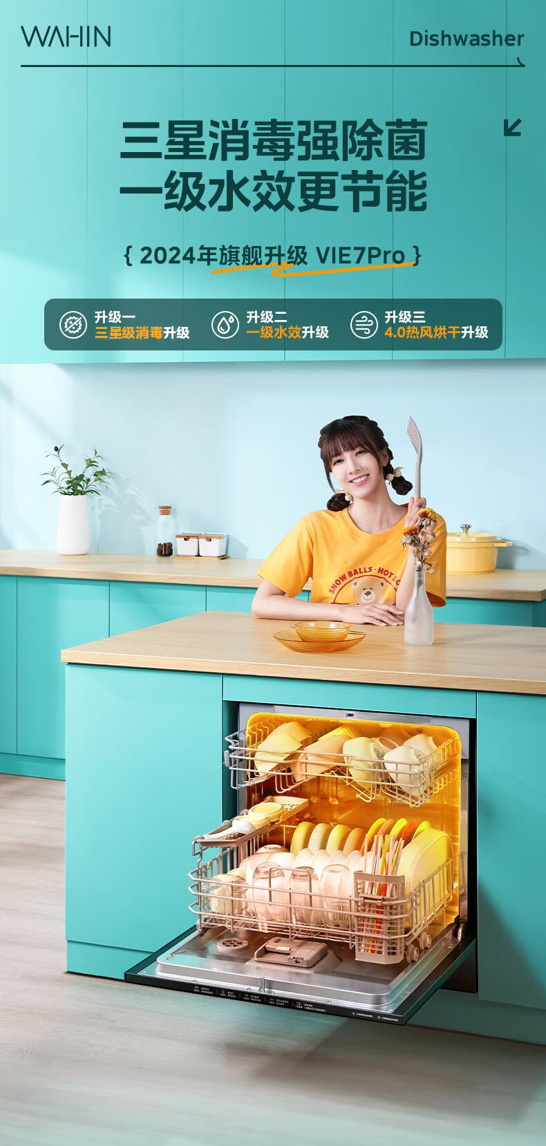 产品详情介绍