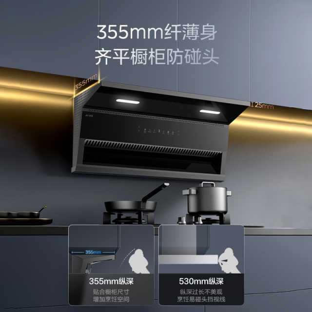 CXW-300-YZ23M 顶侧双吸式油烟机 触摸+挥手 冷轧板喷涂+玻璃 中国