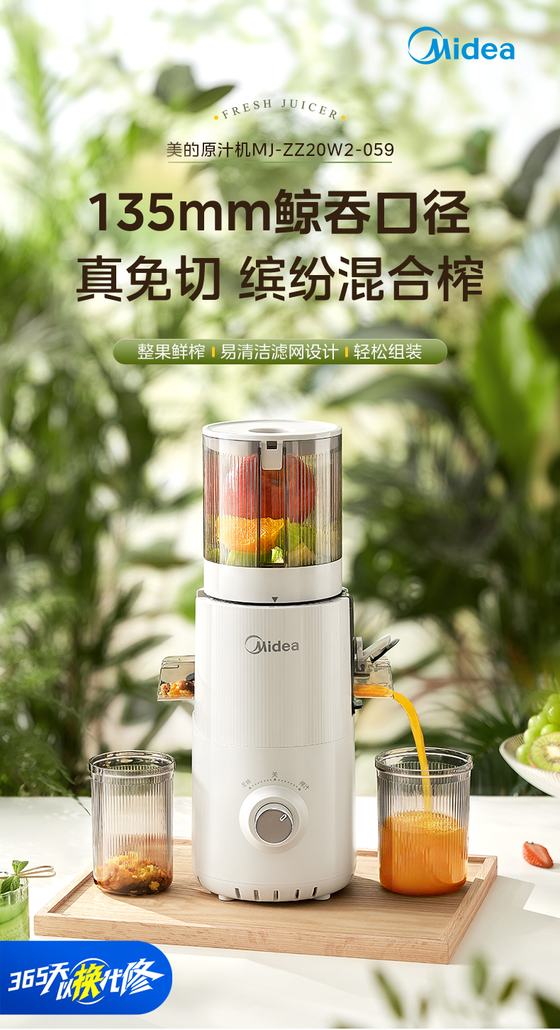 产品详情介绍
