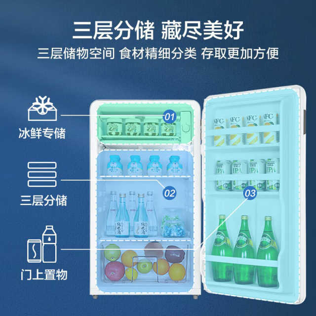 冰箱 BC-93MF