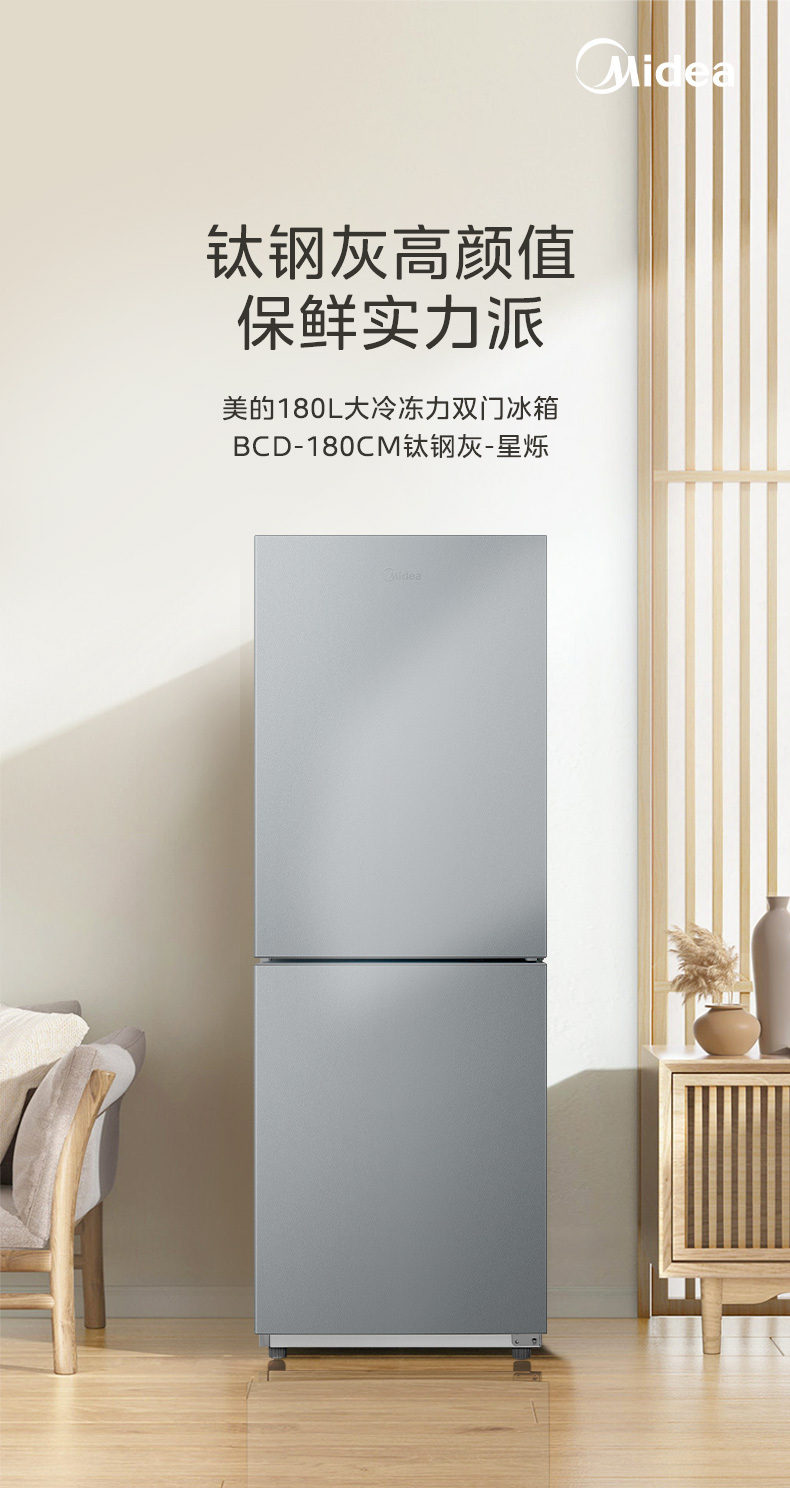 产品详情介绍