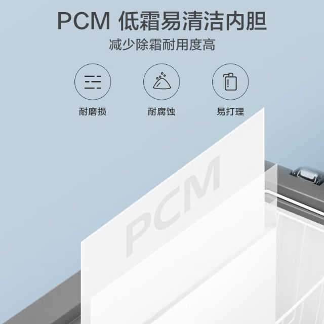 美的大容量 速冻制冷 节能高效 BD/BC-521DKM(E) 