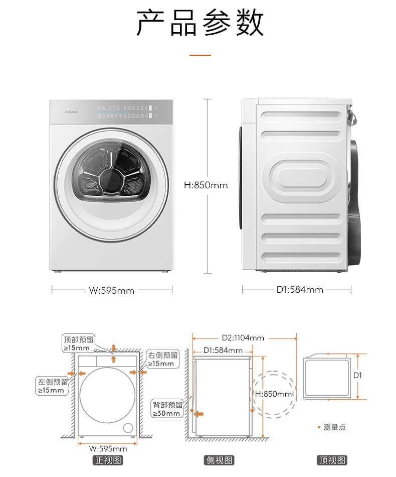 商品详情