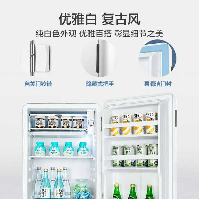 冰箱 BC-93MF