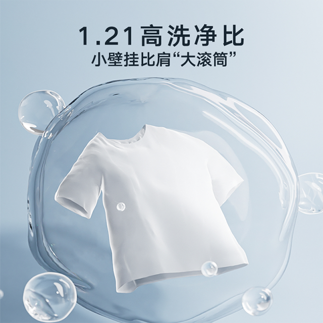 小天鹅本色3公斤蓝氧mini壁挂洗烘一体机  高洗净比  TD30MS90