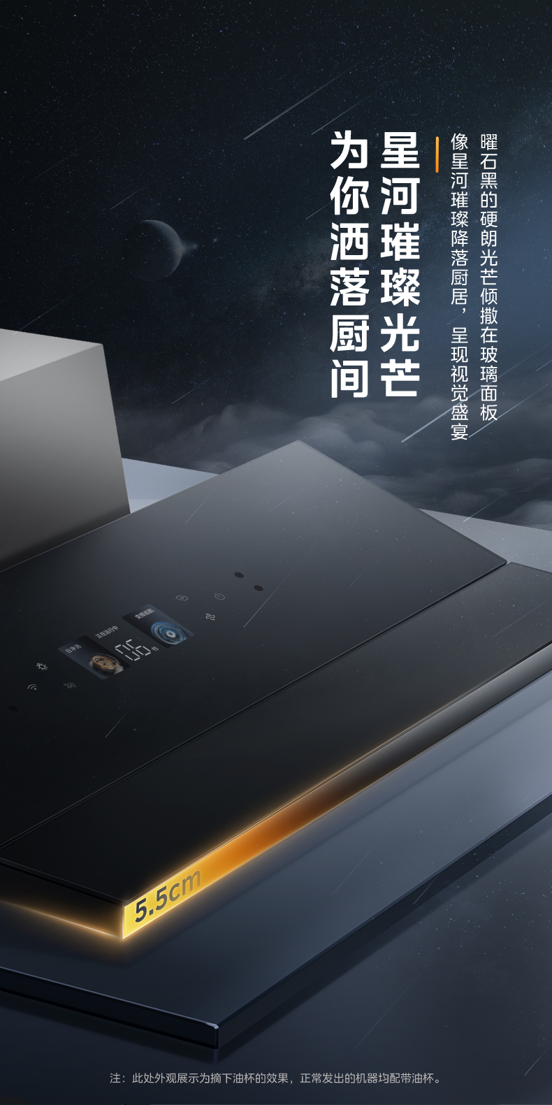 产品详情介绍