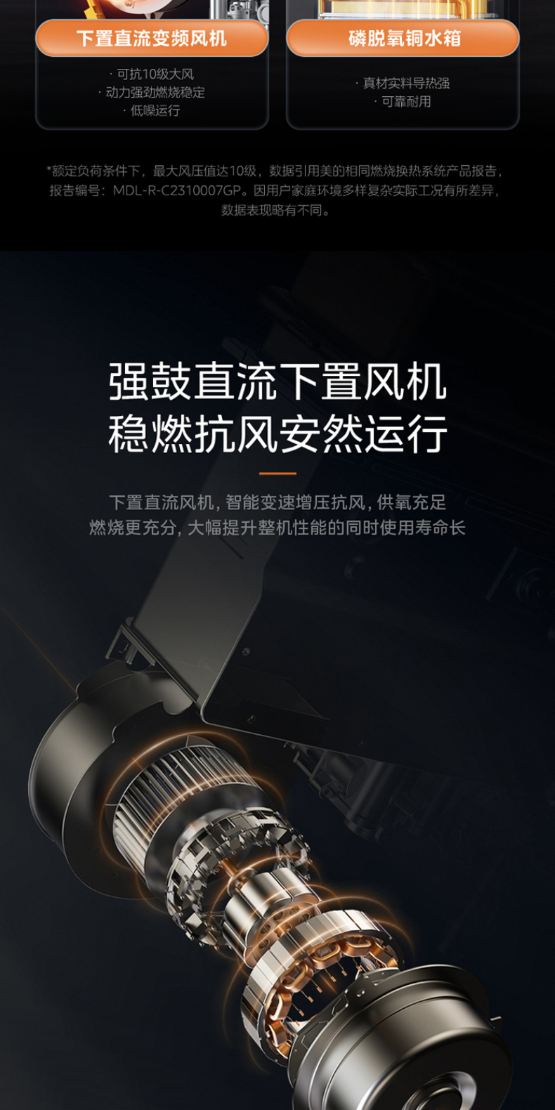 产品详情介绍