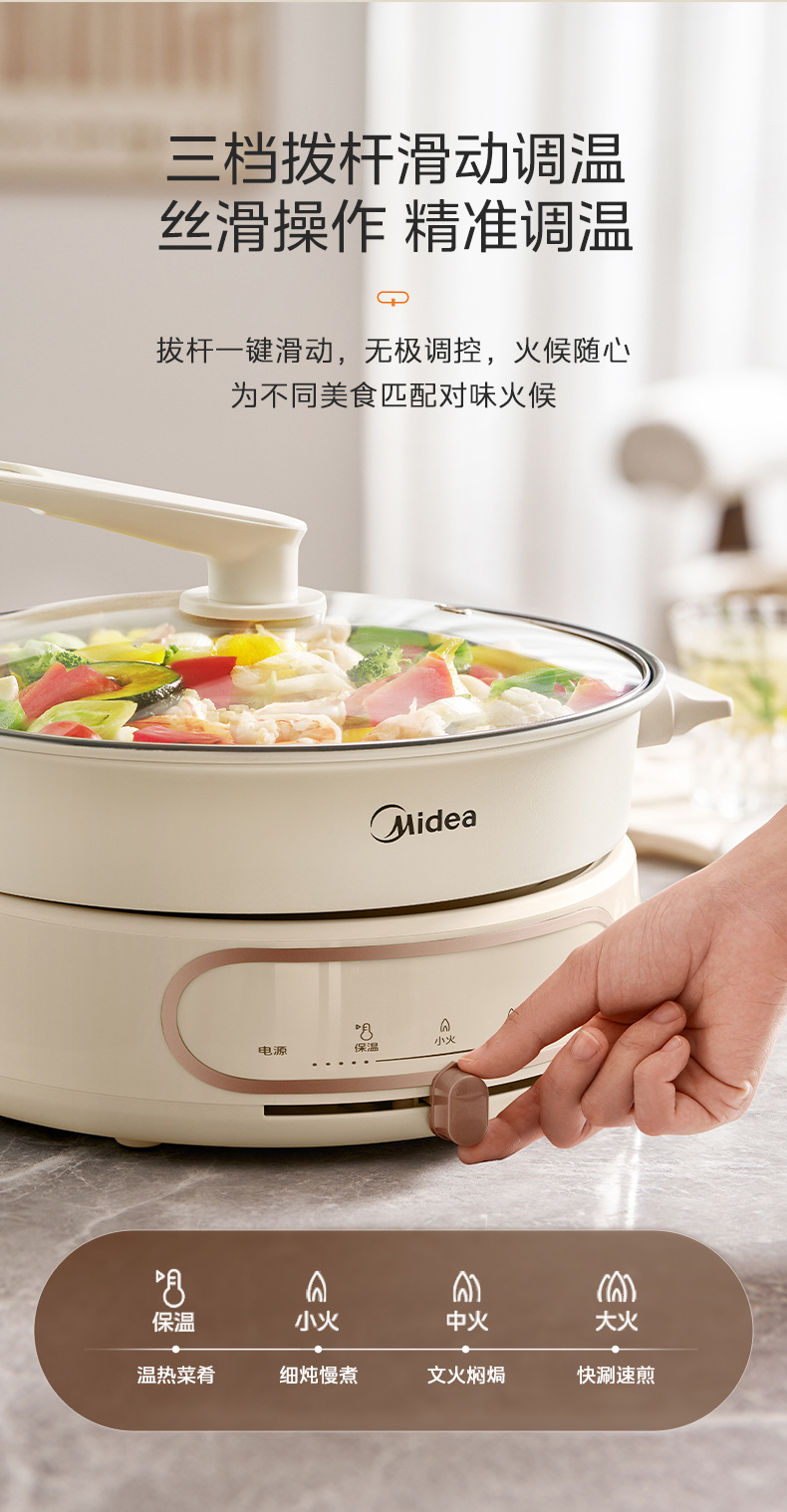 产品详情介绍