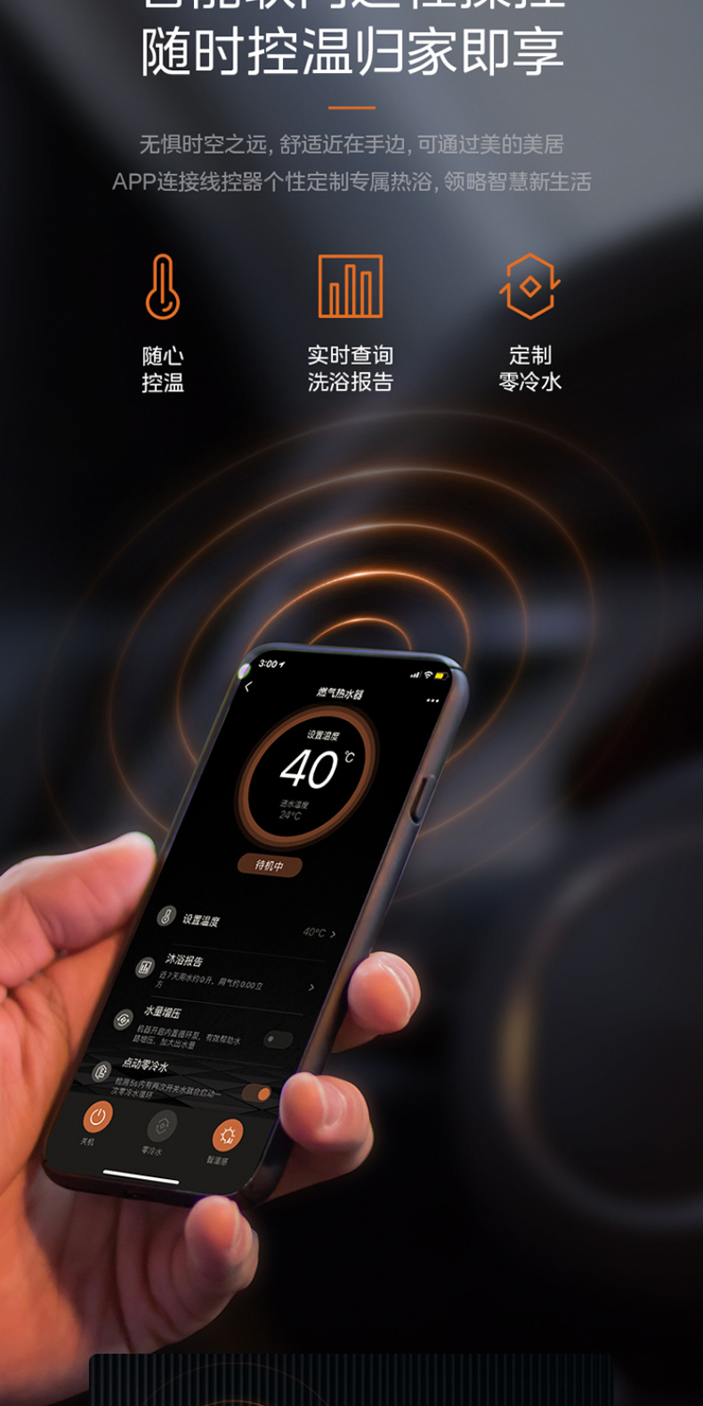 产品详情介绍