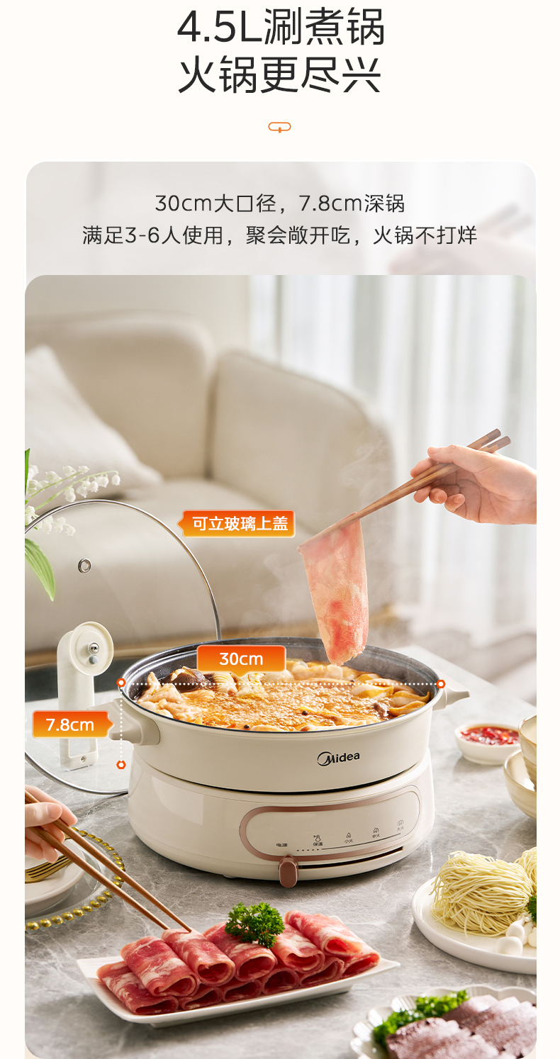 产品详情介绍