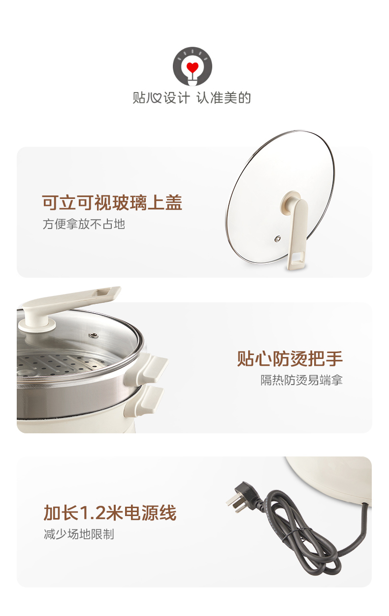 产品详情介绍
