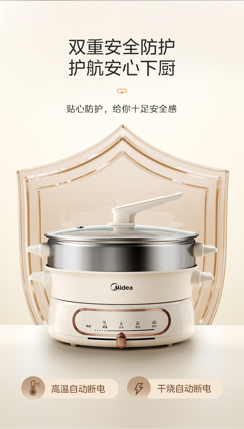 产品详情介绍