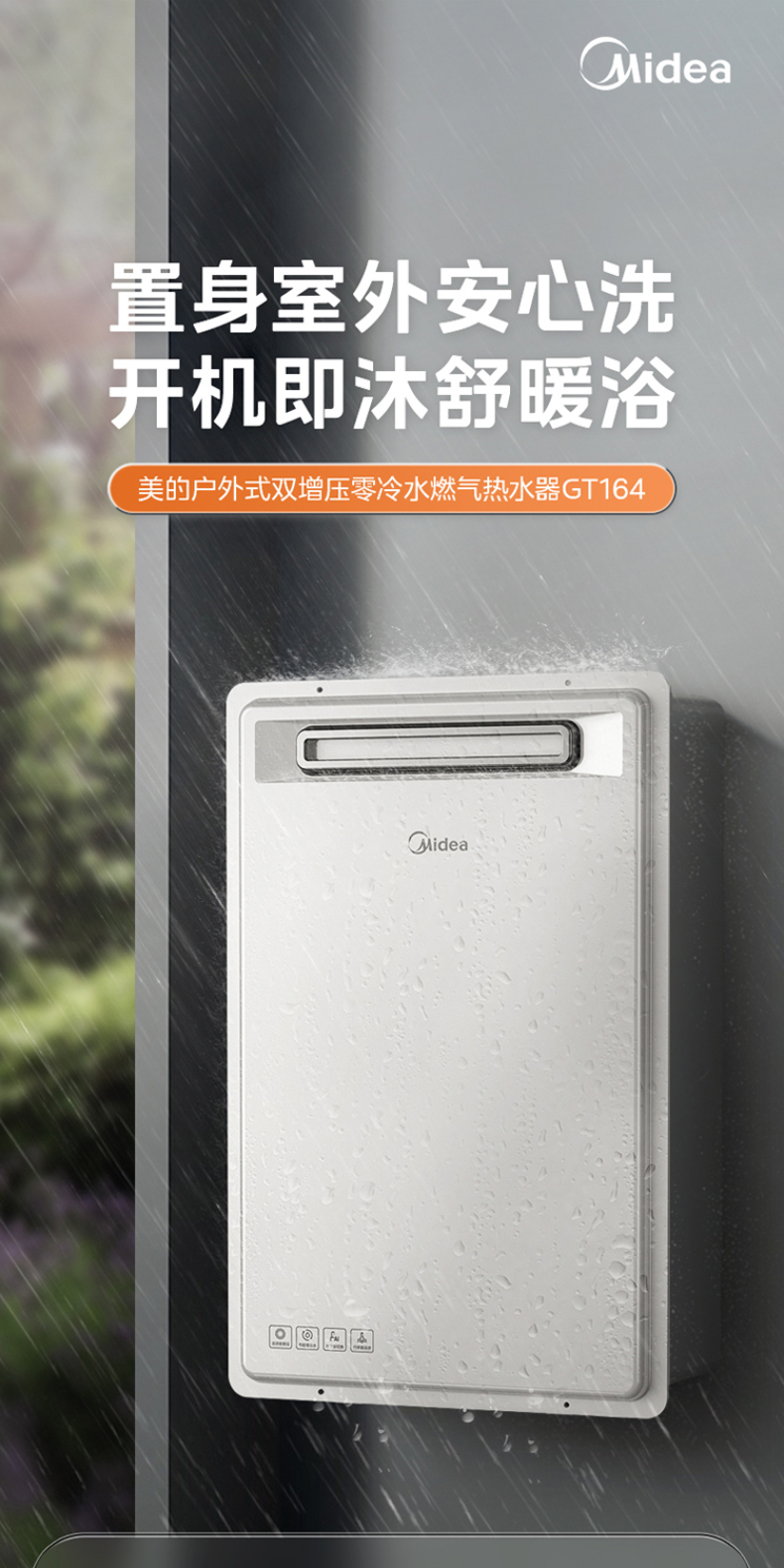 产品详情介绍