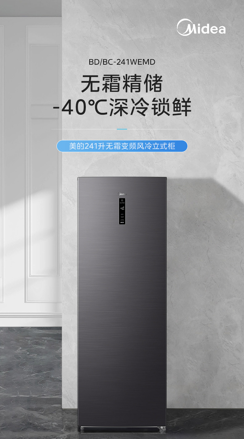 产品详情介绍