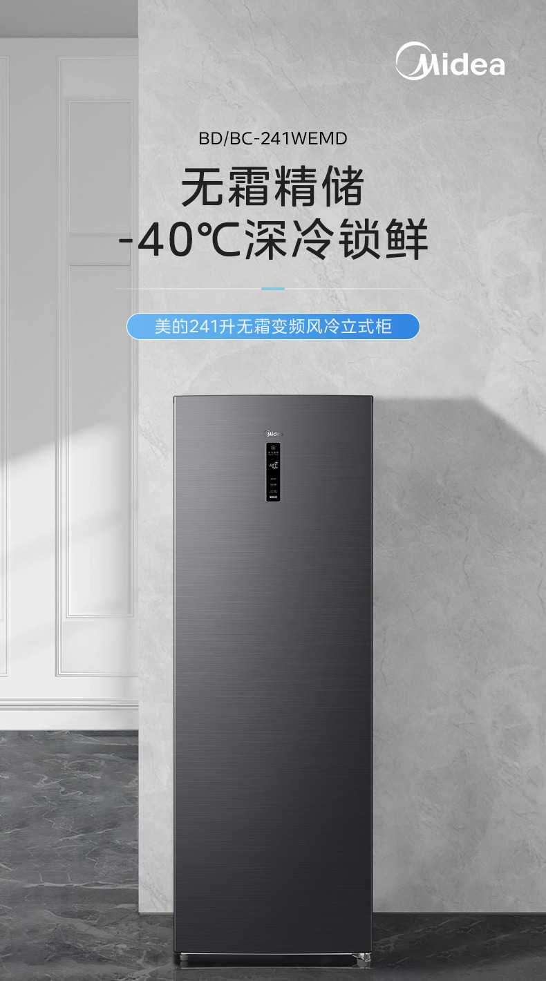 商品详情