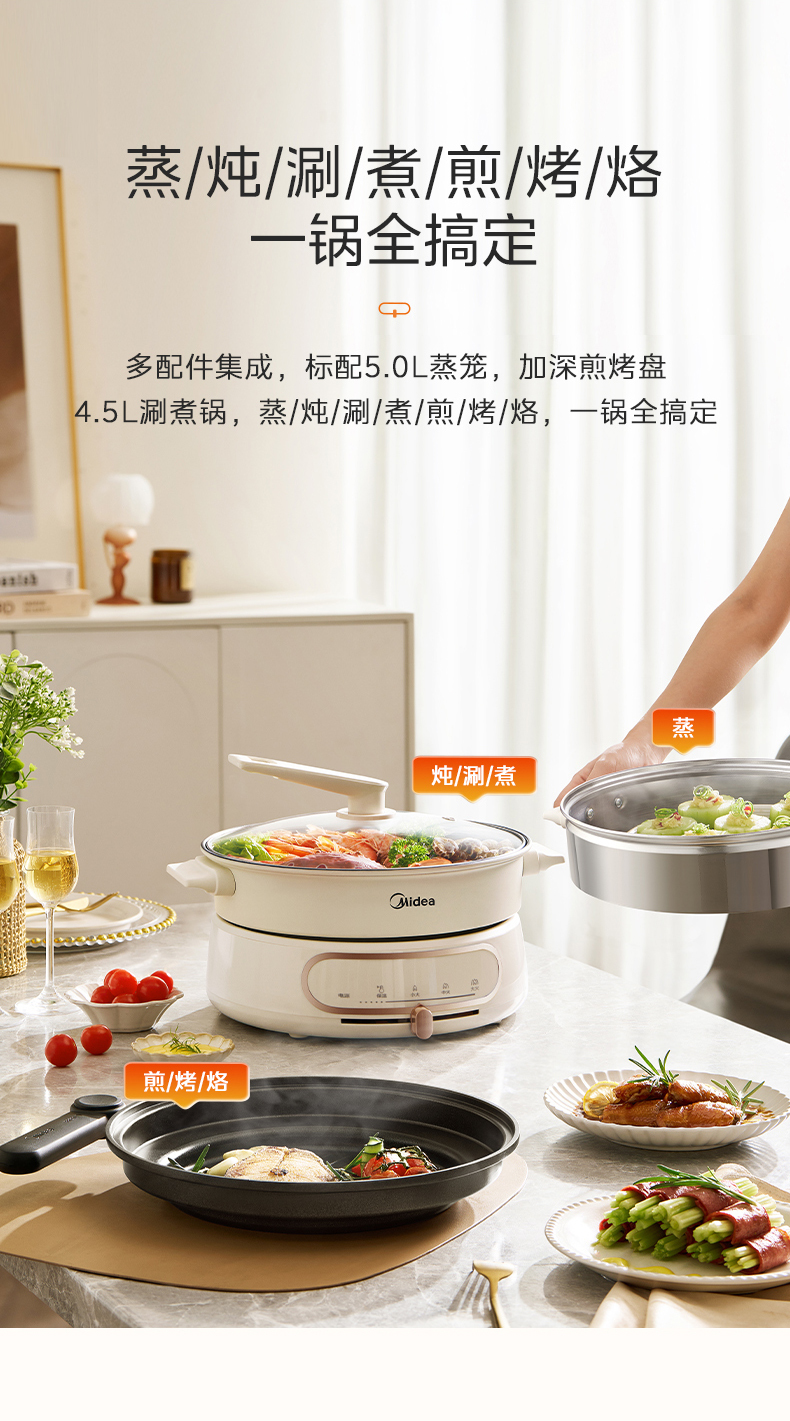 产品详情介绍