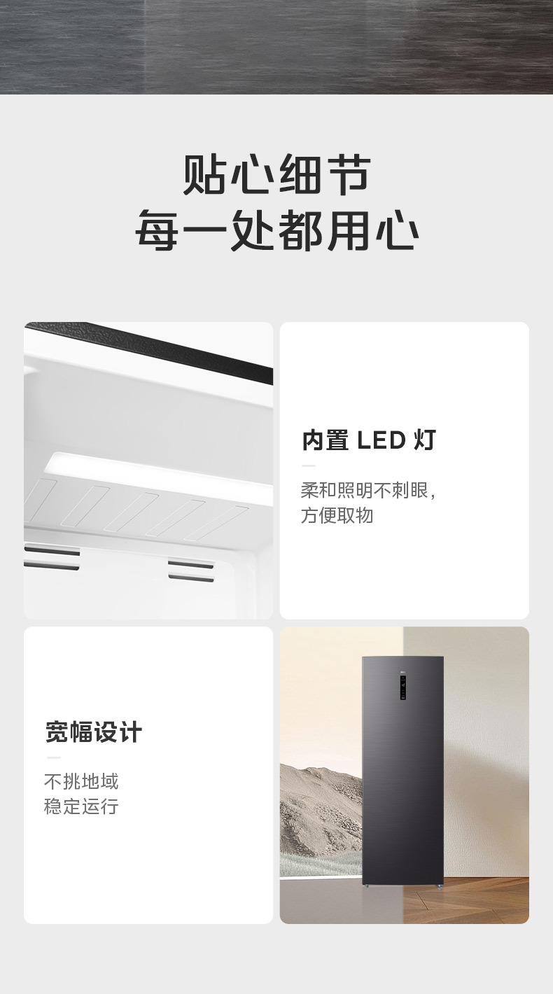 产品详情介绍