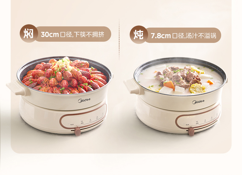 产品详情介绍
