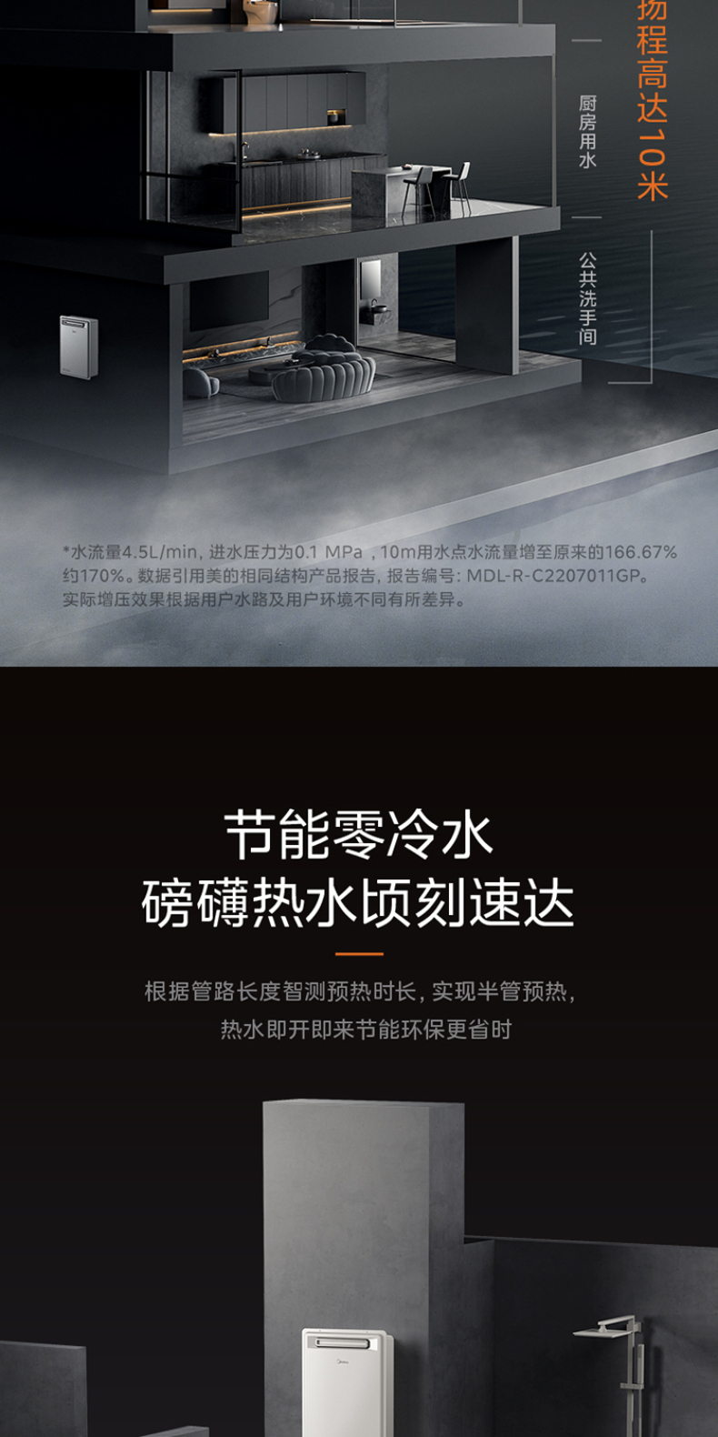 产品详情介绍