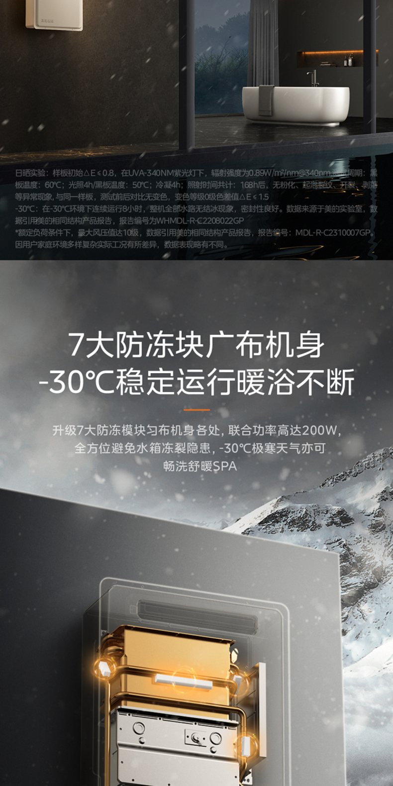 产品详情介绍