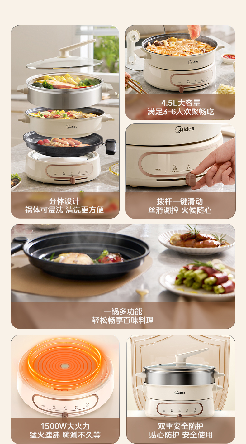 产品详情介绍