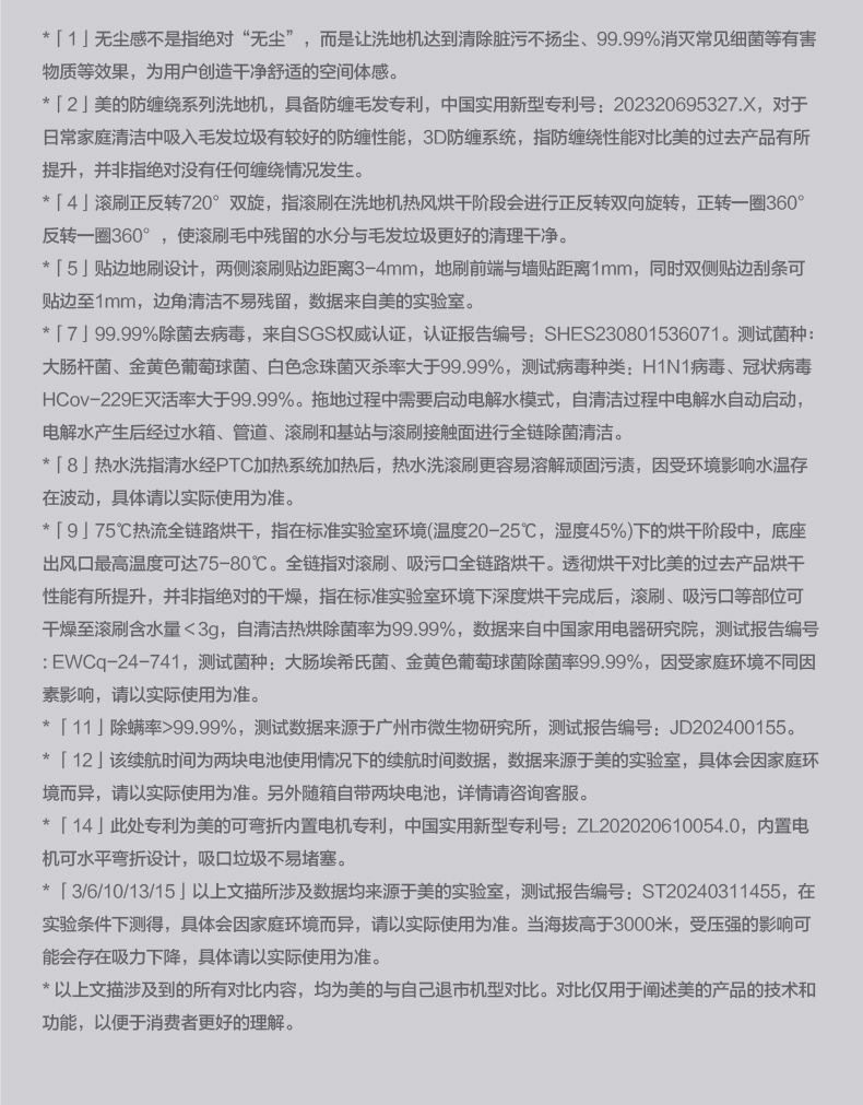 产品详情介绍