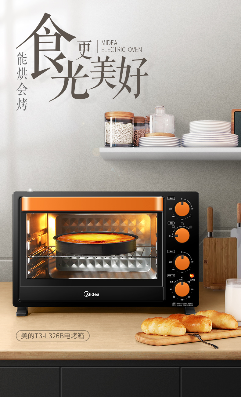 产品详情介绍