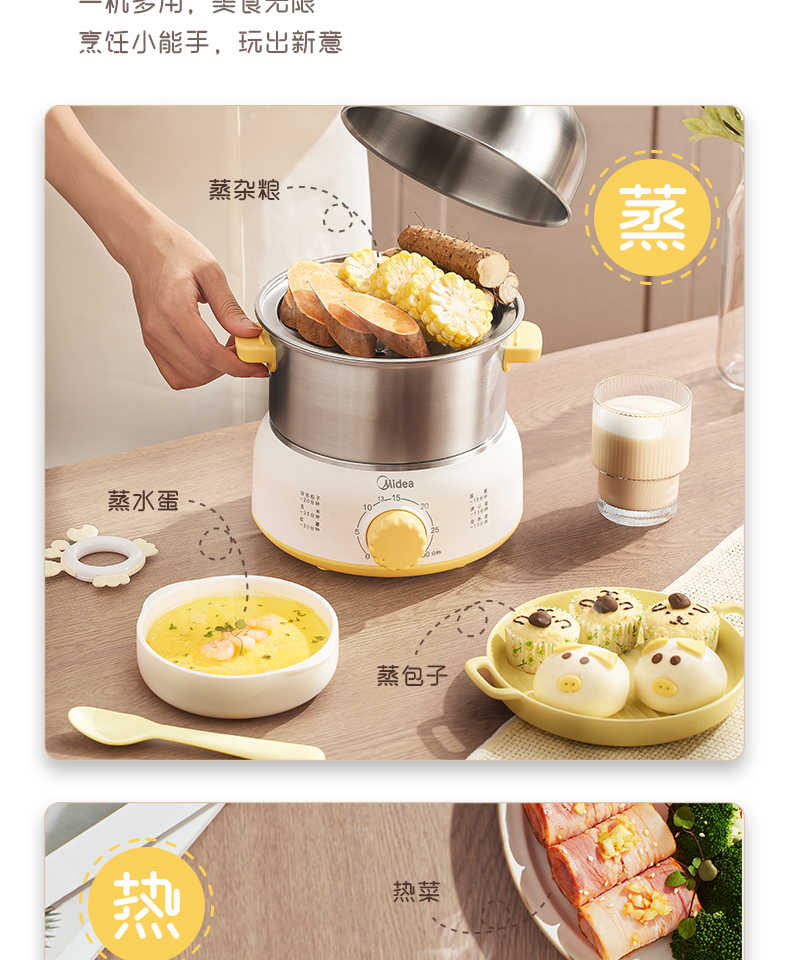商品详情