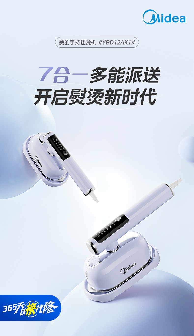 产品详情介绍